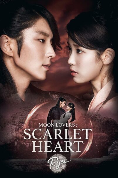 Moon Lovers: Scarlet Heart Ryeo ข้ามมิติ ลิขิตสวรรค์ [พากย์ไทย+ซับไทย] (20 ตอนจบ)