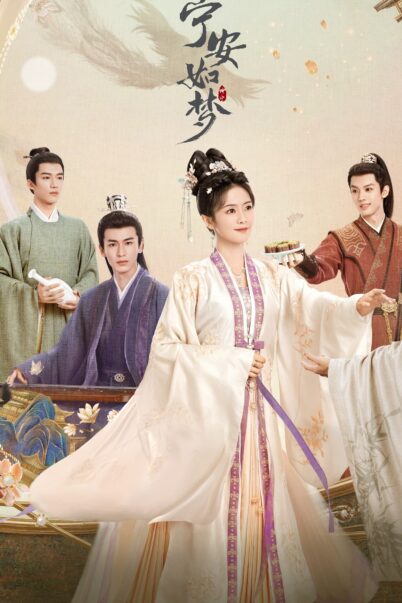 Story of Kunning Palace เล่ห์รักวังคุนหนิง [พากย์ไทย+ซับไทย] (38 ตอนจบ)