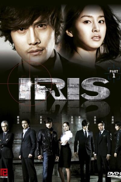 IRIS I ไอริส นักฆ่าล่าหัวใจเธอ ภาค 1 [พากย์ไทย+ซับไทย] (20 ตอนจบ)
