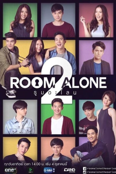 รูมอะโลน ซีซั่น 2 (Room Alone 2)