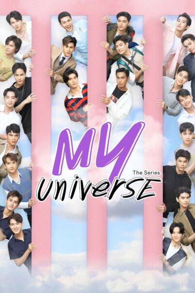 My Universe The Series รักเราเท่าจักรวาล [ซีรี่ย์วายไทย] (24 ตอนจบ)