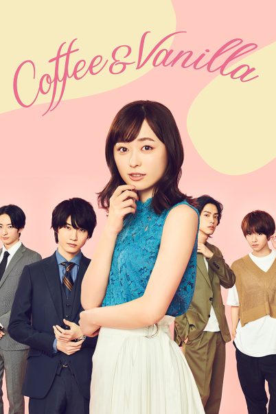 Coffee & Vanilla หนุ่มกาแฟและสาววานิลลา [ซับไทย] (10 ตอนจบ)