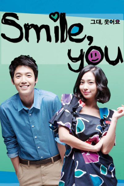 Smile, You คุณหนูตกอับกับนายกระจอก [พากย์ไทย] (45 ตอนจบ)