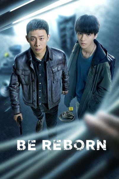 Be Reborn ถอดรหัสเกมโจรกรรม [ซับไทย] (26 ตอนจบ)