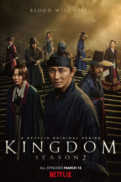 Kingdom Season 2 ผีดิบคลั่ง บัลลังก์เดือด ซีซั่น 2 [ซับไทย] (6 ตอนจบ)