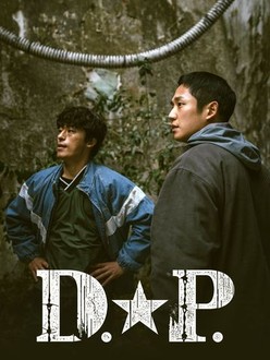 D.P. Season 1 หน่วยล่าทหารหนีทัพ ซีซั่น 1 [พากย์ไทย+ซับไทย] (6 ตอนจบ)