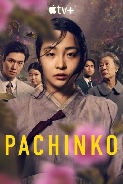 Pachinko Season 1 ปาจิงโกะ ภาค 1 (8 ตอนจบ)