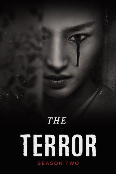 The Terror Season 2 เทอร์เรอร์ ซีซั่น 2 (10 ตอนจบ)